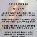 의사들의 집단파업을 보고 이미지