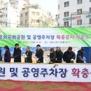 동화동 이미지