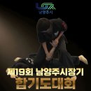 동양합기도체육관 이미지