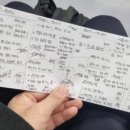 [공지] [합격 수기] 2024학년도 중등 임용시험(수학, 대구) - 1부