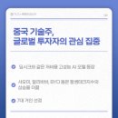 제이디테크(주) 이미지