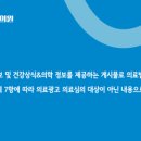 ２１세기정형외과 네이버블로그