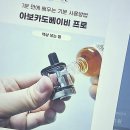 부산진경찰서 옆 무인 안심택배함 | 신나는 전자담배 쇼핑! 전담GATE 부산대점에서 스마트한 경험을 시작해요!