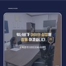 (주)아이워너비 네이버블로그