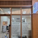 제이알세무회계 - 하남시 미사강변동로 95 | 제이알세무회계