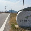신리 보건진료소 이미지