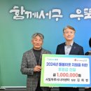 (주)에스이 이미지