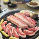 증산역2번출구 앞 (환기구옆) | 대구 범어동 삼겹살 맛집 퀄리티 좋은 봄결 범어점