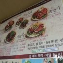 오오온족발 이미지