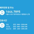 최우진정형외과의원 이미지