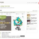 가족음악극 ''마당을 나온 암탉'' 이미지