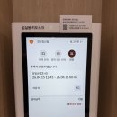 양산 아이덴 스터디카페 솔직 후기 📚 집중 잘되는 분위기 + 시설까지 완벽!