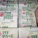 제빵상회