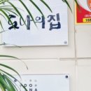 아가쏘잉협동조합 이미지