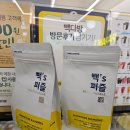 빽다방광주신현점 이미지