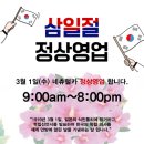 정상카세차장 이미지
