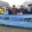 시민운동정보센터
