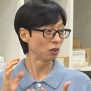 유재석, 촬영 중 뜻밖의 인연 만났다…여기보다 깜짝 ('틈만나면') 이미지