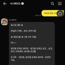 수니케이크 이미지
