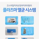 위스마일치과교정과치과의원 이미지