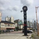 대박집 앞 네이버블로그