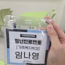 옥길유치원4 | 2025.05.27 옥길중학교 학과 중심 멘토링 - 어서와!! 가족복지학과는 처음이지??