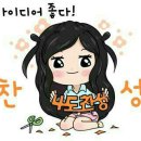 군산세꼬시 이미지