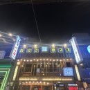 영등포역 삼겹살 맛집 &#39;마굿간생고기&#39; 후기