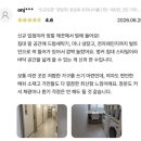 일원스테이 | 일원역 숙소 찾는다면? 풀옵션으로 편하게 머무는 먼슬리브 강남 일원스테이