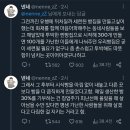 대통령과 빵통령의 메러디스 빅토리호 이미지