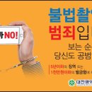 지하철역사 (용문역) 이미지