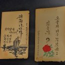 평촌 서희환 서예전_예술의 전당 이미지