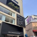 청담아르덴의원 네이버블로그