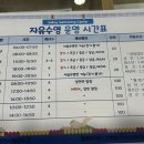 세교복지타운 수영장 이미지