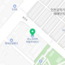 (주)르노코리아 남동정비사업소 이미지