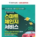 ㈜카옥션 이미지