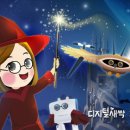 어썸블루 E동아