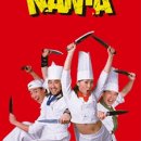 신난다 난타 이미지