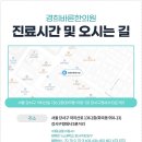 강서바른한의원 네이버블로그
