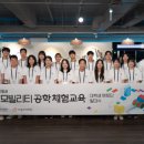 아이오토포토