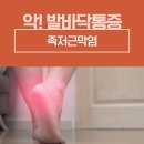 하나신통의원 이미지