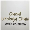 오늘비뇨의학과의원 이미지