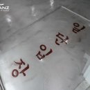도감소 - 서산시 호수공원9로 60-1 | 도감소