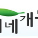 최씨네 농장 | [최씨네 개똥쑥] 개똥쑥즙, 개똥쑥환, 개똥쑥건초 복용 후기 및 효능