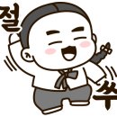 강박사 이미지