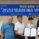 ㈜쉼터서비스 이미지