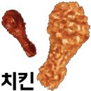 강촌치킨 이미지