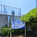 상수도사업본부 매곡정수사업소 안내판 [마을안내판, 장애인주차금지안내판, 안전수칙안내판]