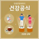 한중한방병원