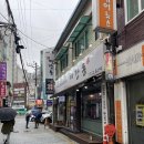 연한우정육점식당 이미지